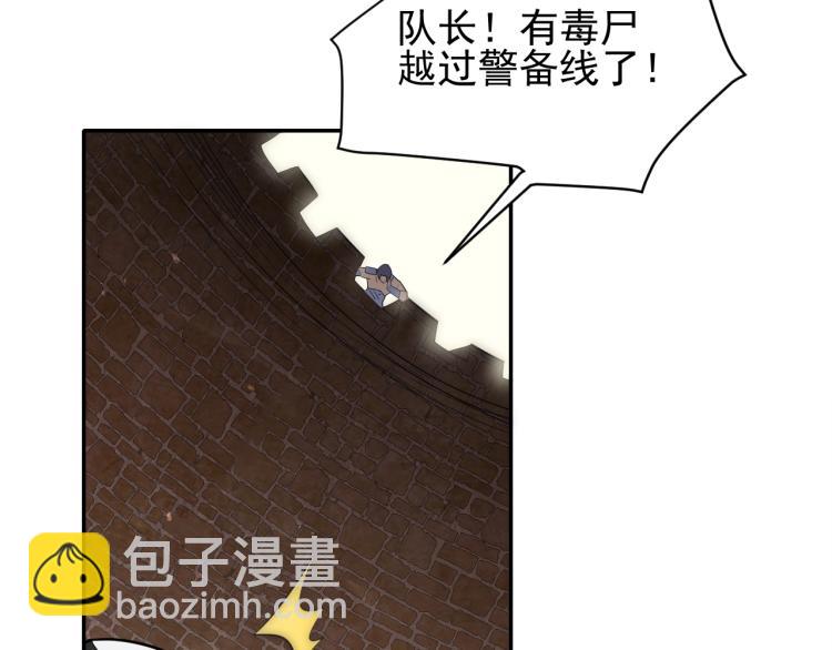 第2话 我有特殊的升级方式112
