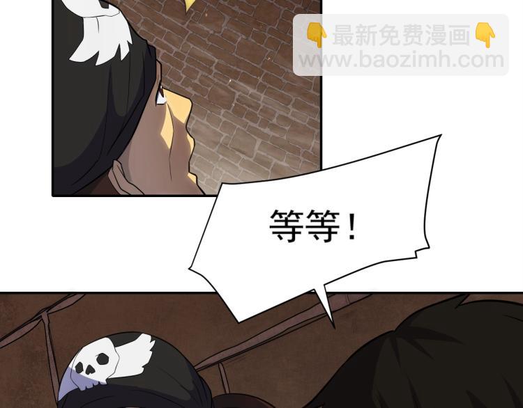 第2话 我有特殊的升级方式113