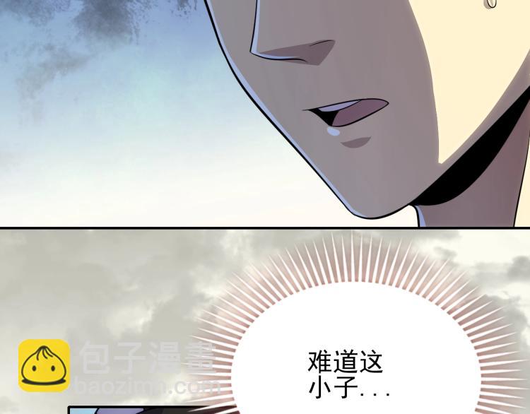 第2话 我有特殊的升级方式116