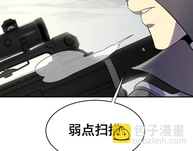 第2话 我有特殊的升级方式132