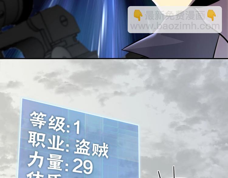 第2话 我有特殊的升级方式139