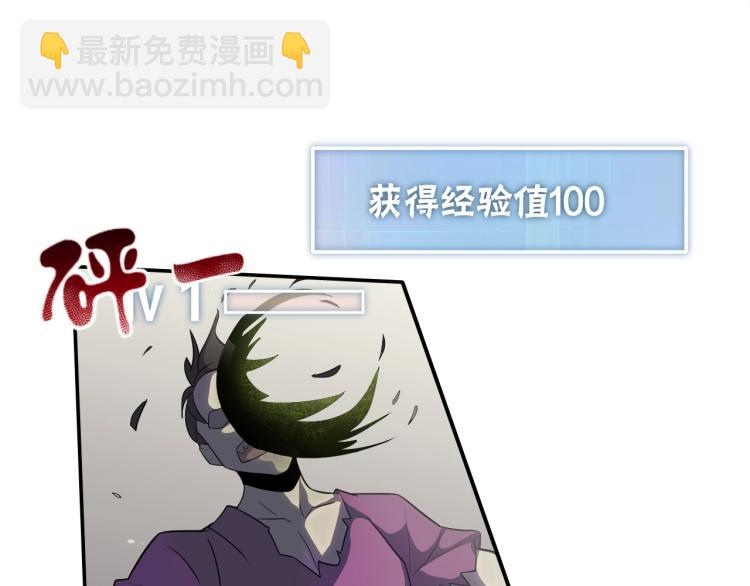 第2话 我有特殊的升级方式144