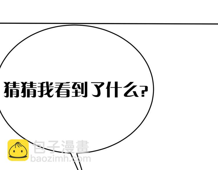 第2话 我有特殊的升级方式156