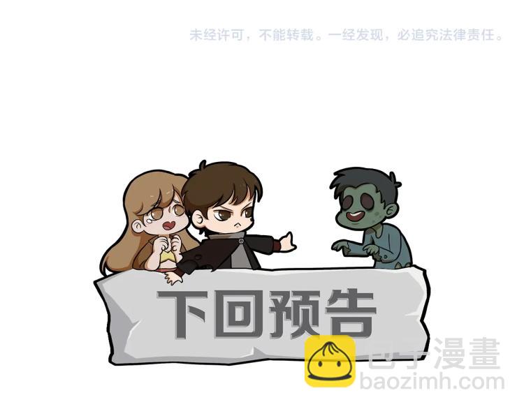 第2话 我有特殊的升级方式159