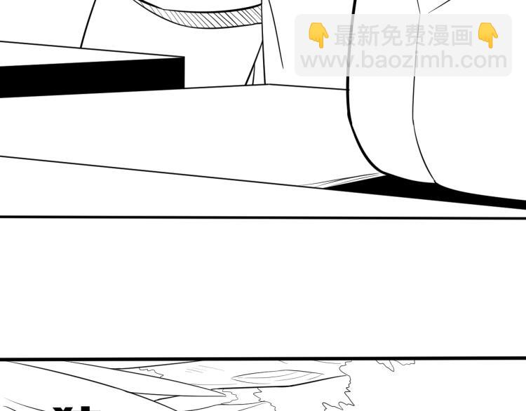 第2话 我有特殊的升级方式163