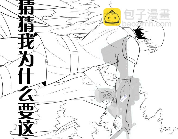 第2话 我有特殊的升级方式164