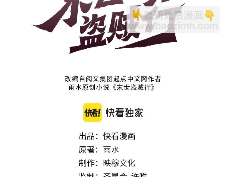 第2话 我有特殊的升级方式2