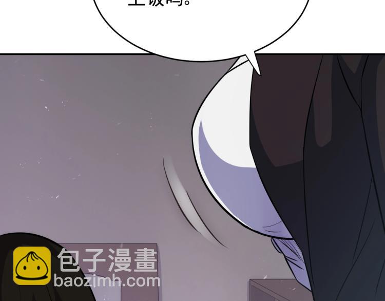 第2话 我有特殊的升级方式24