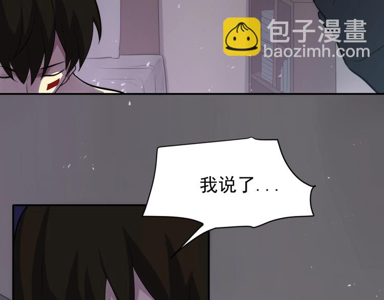 第2话 我有特殊的升级方式25