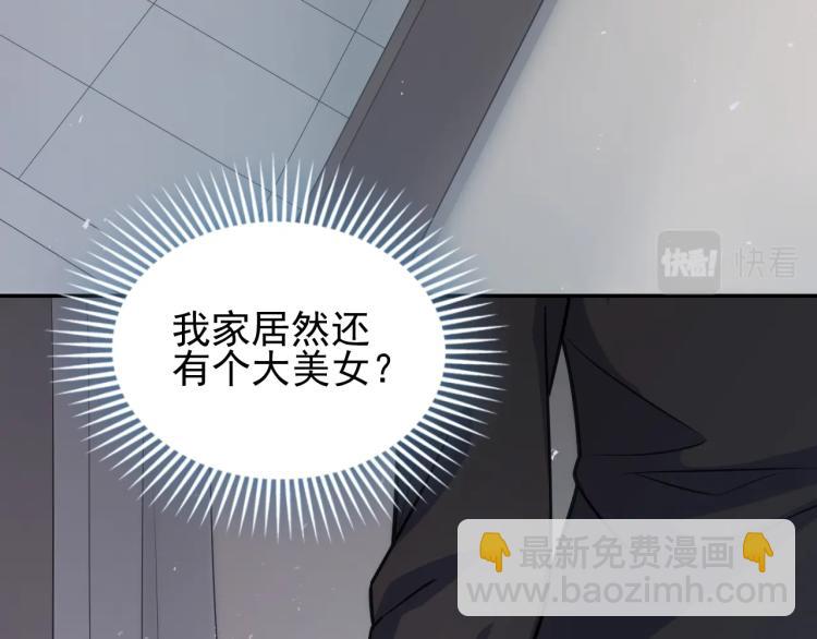 第2话 我有特殊的升级方式31