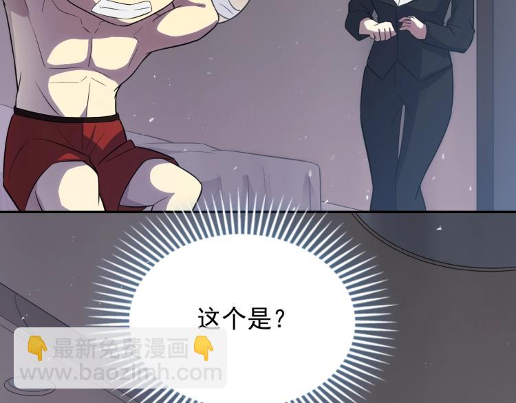 第2话 我有特殊的升级方式34