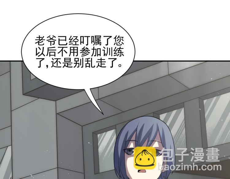 第2话 我有特殊的升级方式58
