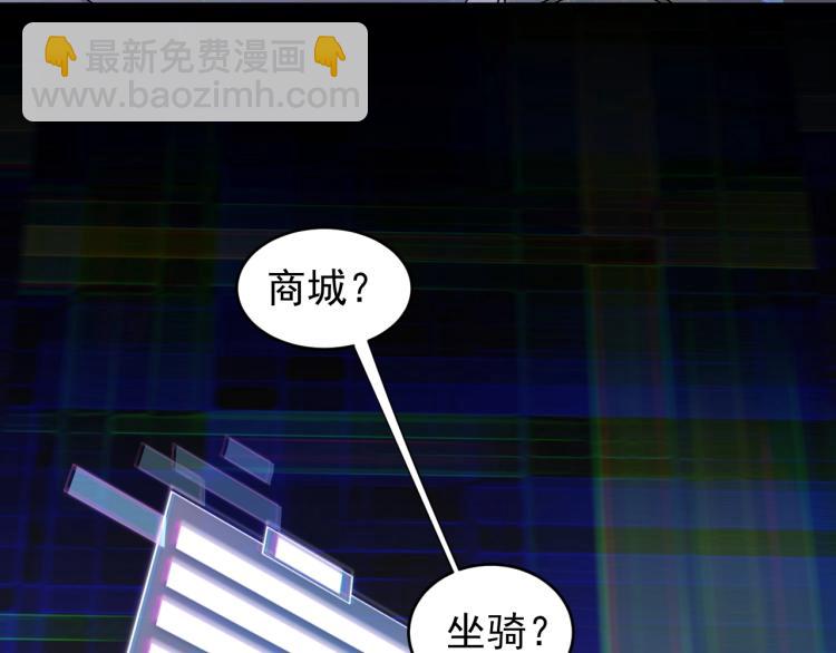第2话 我有特殊的升级方式6