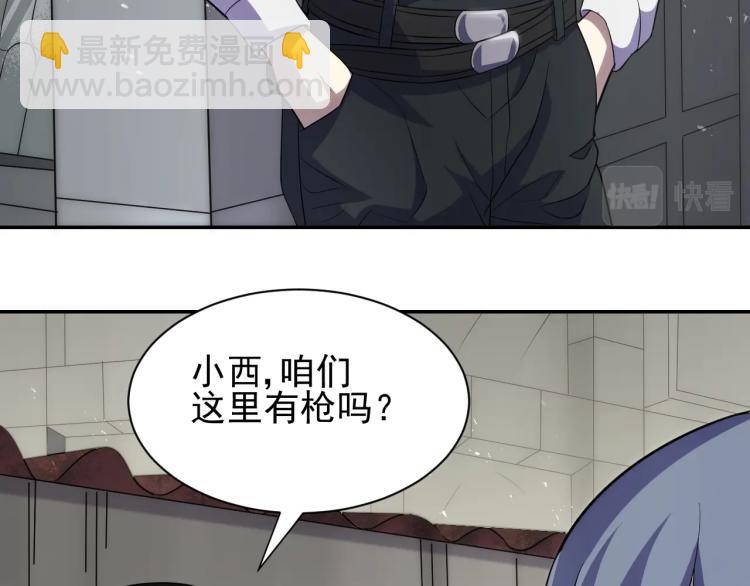 第2话 我有特殊的升级方式60