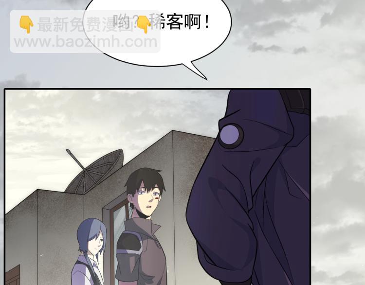 第2话 我有特殊的升级方式67