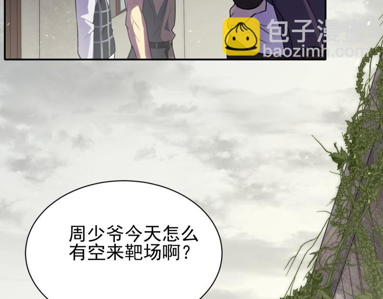 第2话 我有特殊的升级方式68