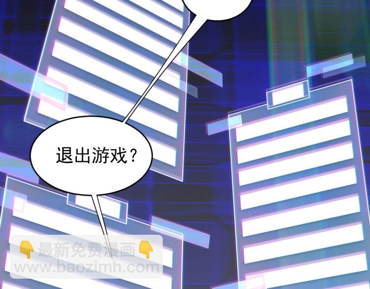 第2话 我有特殊的升级方式7