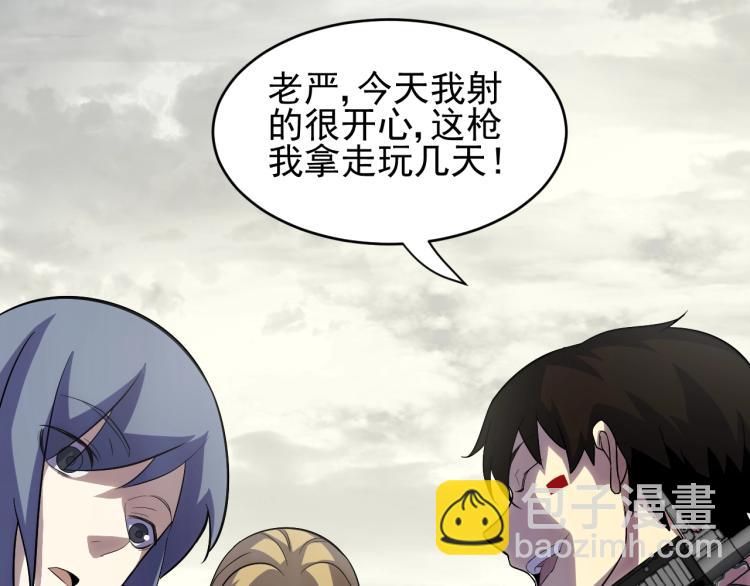 第2话 我有特殊的升级方式78