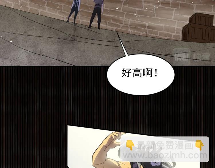 第2话 我有特殊的升级方式92