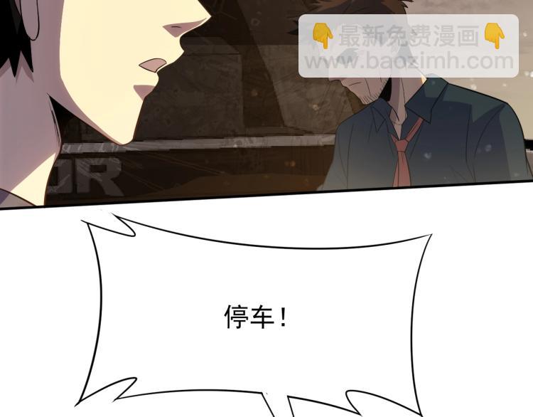 第3话 这才是末世！103