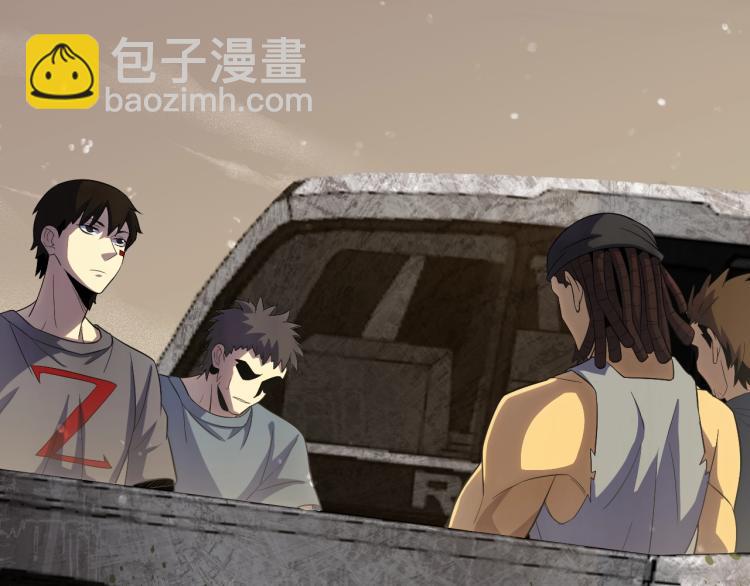 第3话 这才是末世！105