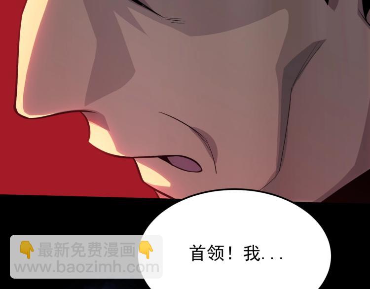 第3话 这才是末世！113