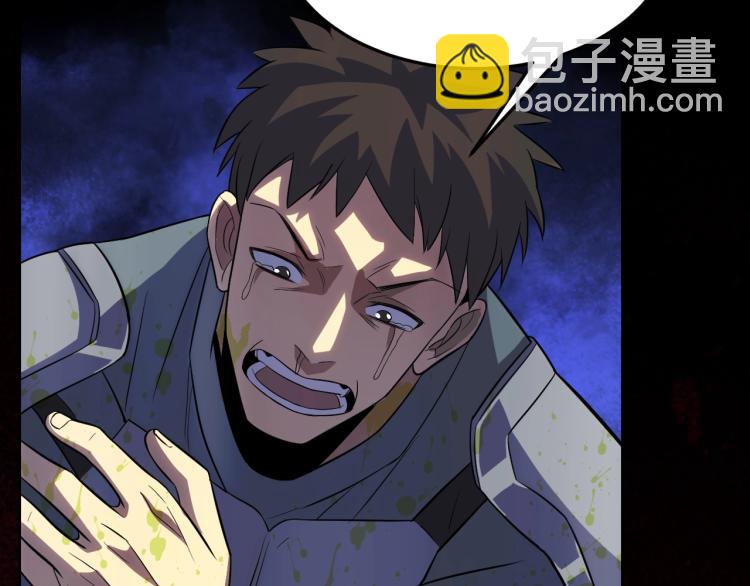第3话 这才是末世！114