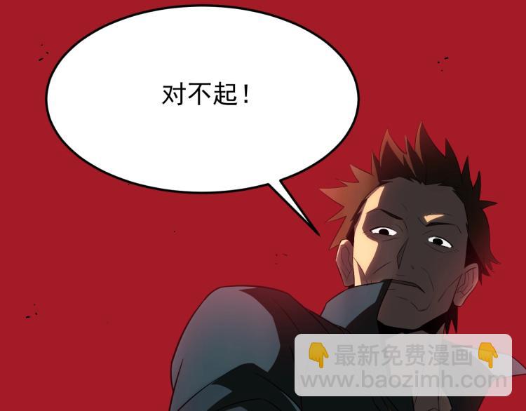 第3话 这才是末世！119
