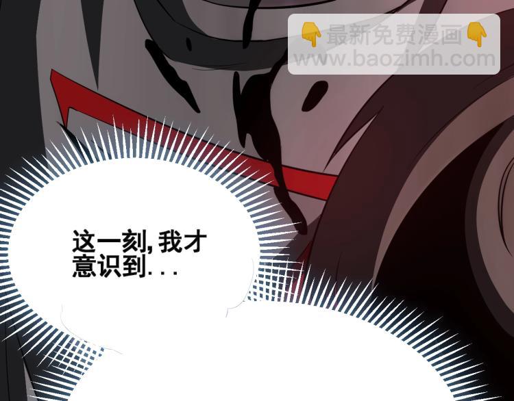 第3话 这才是末世！125