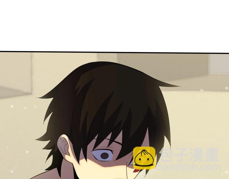 第3话 这才是末世！130