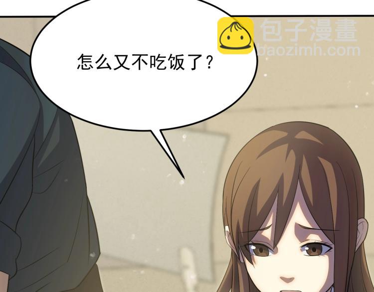 第3话 这才是末世！132