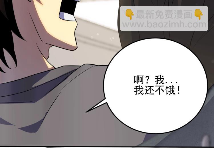 第3话 这才是末世！134