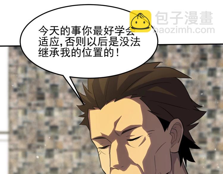 第3话 这才是末世！136