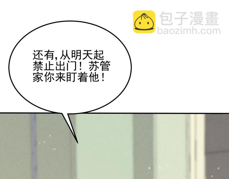 第3话 这才是末世！145