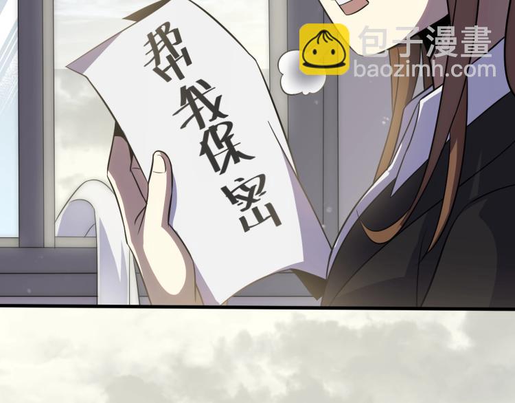 第3话 这才是末世！158