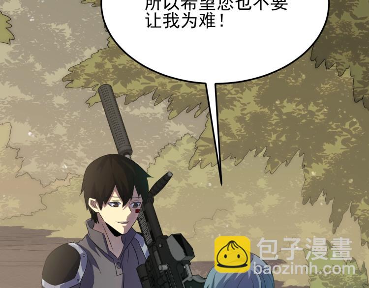 第3话 这才是末世！165