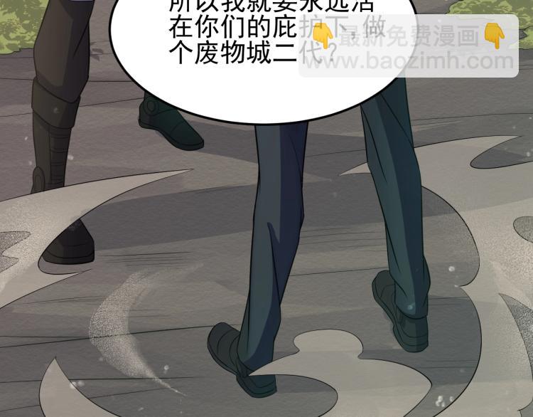 第3话 这才是末世！167