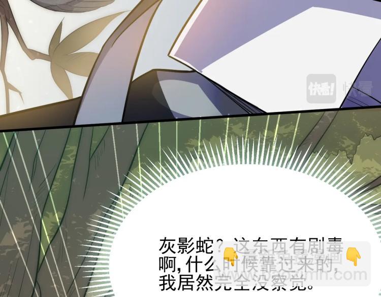 第3话 这才是末世！178
