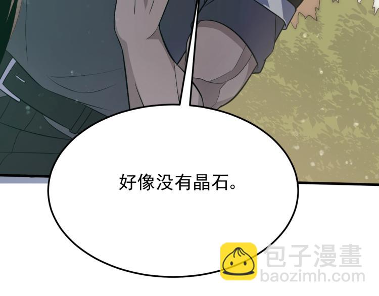 第3话 这才是末世！185