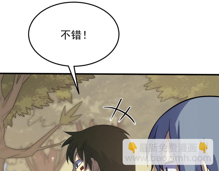 第3话 这才是末世！186