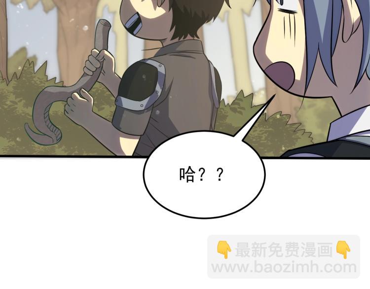 第3话 这才是末世！187