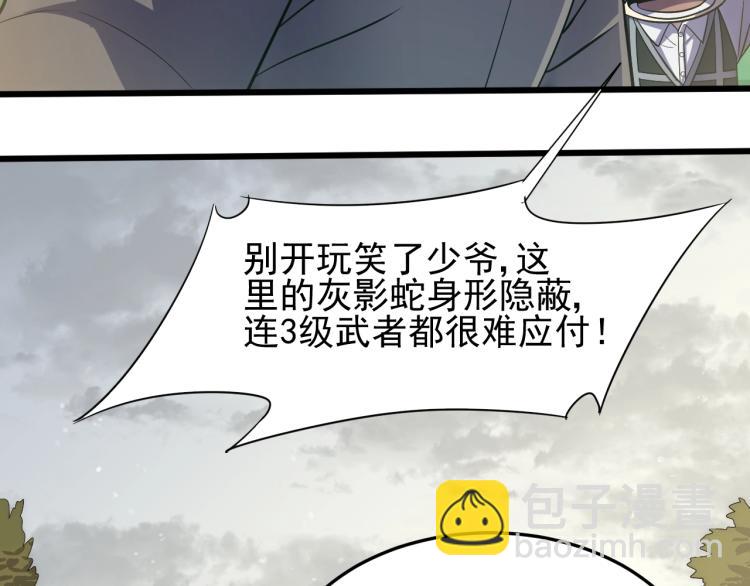 第3话 这才是末世！191