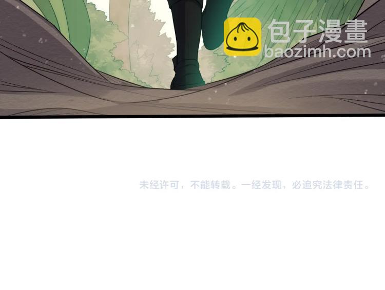 第3话 这才是末世！195