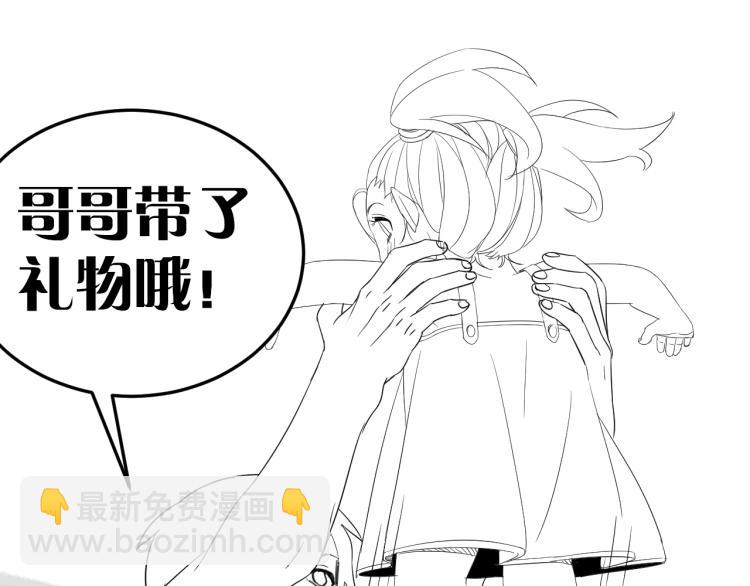 第3话 这才是末世！197