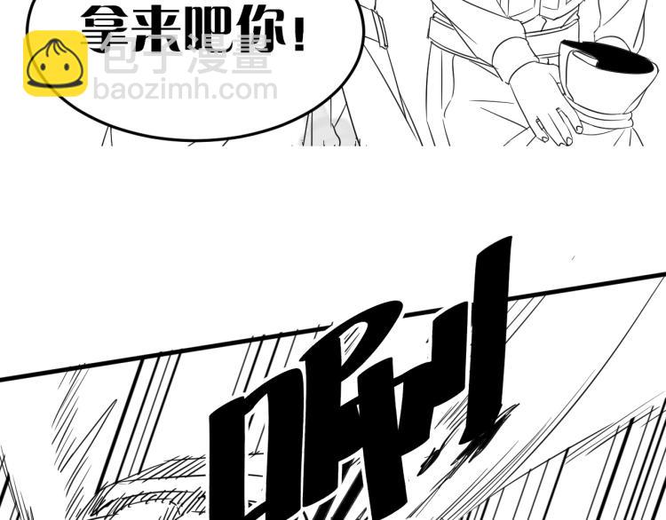 第3话 这才是末世！199