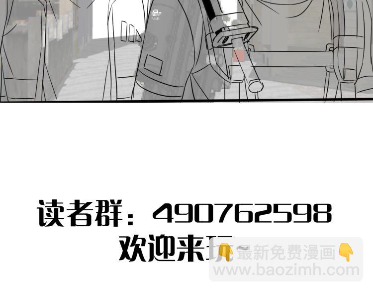 第3话 这才是末世！204