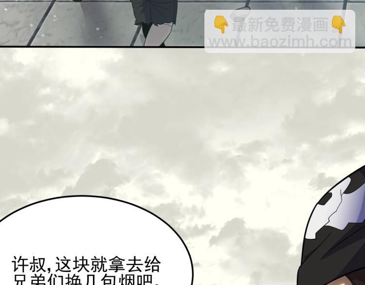 第3话 这才是末世！27