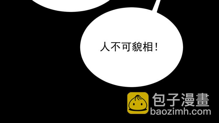 第3话 这才是末世！33