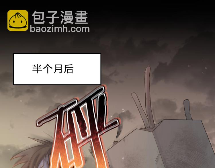 第3话 这才是末世！34