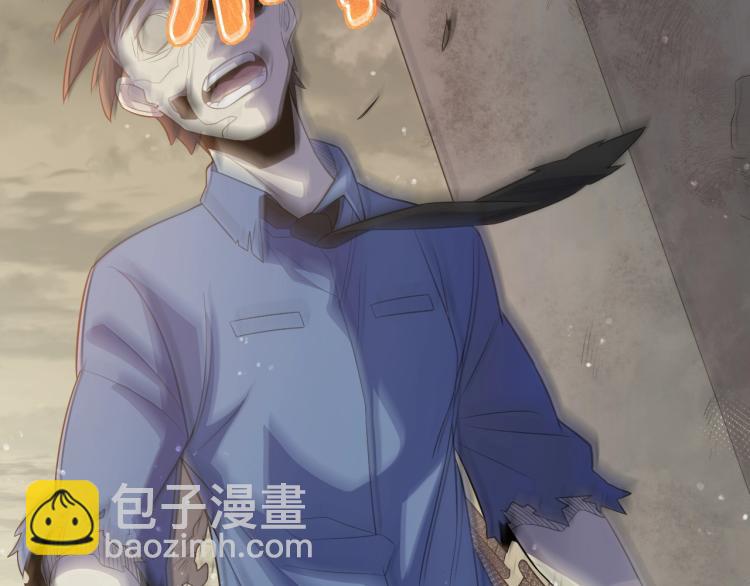 第3话 这才是末世！35